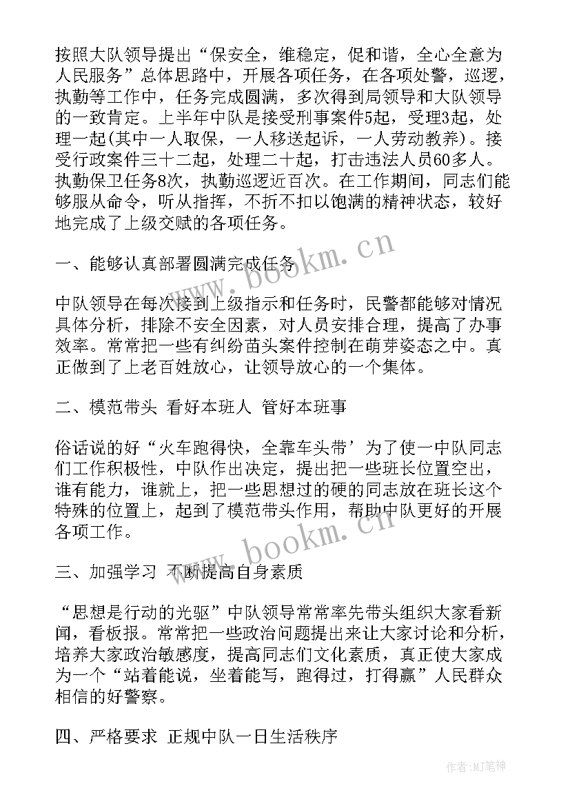 2023年营销部上半年工作总结下半年工作计划和目标(通用6篇)