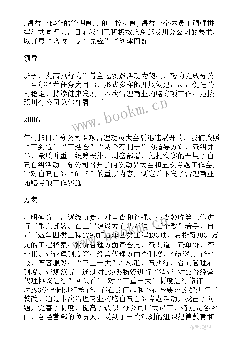 2023年欢迎省市领导莅临指导的欢迎标语(通用5篇)