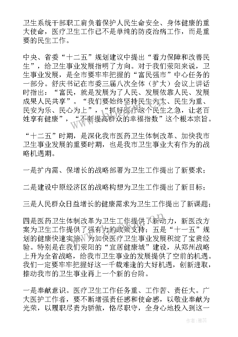 2023年护士节主任讲话稿(通用5篇)