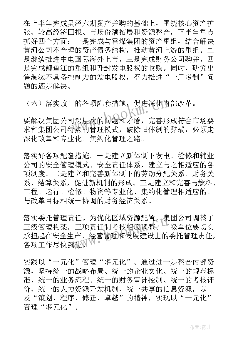 季度经济活动分析报告通讯稿 季度经济活动分析报告(模板5篇)