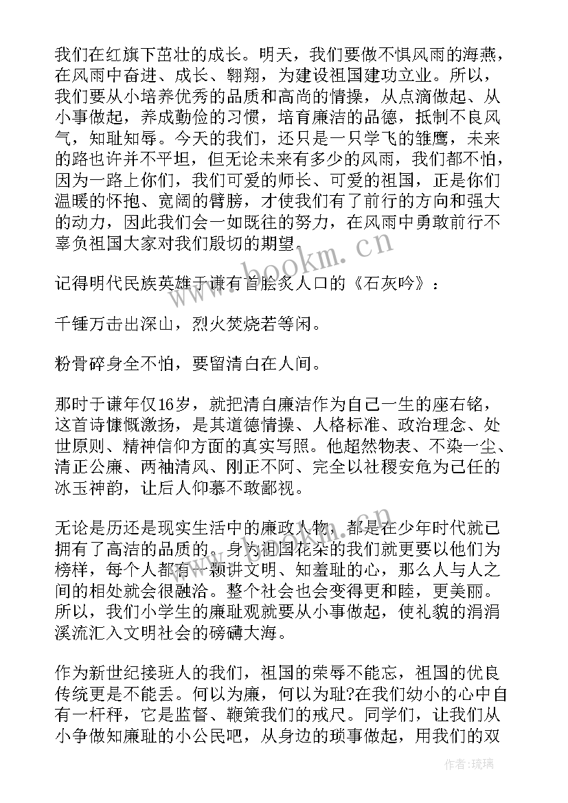 最新全国道德模范事迹材料 学习第八届全国道德模范先进事迹心得体会(模板5篇)