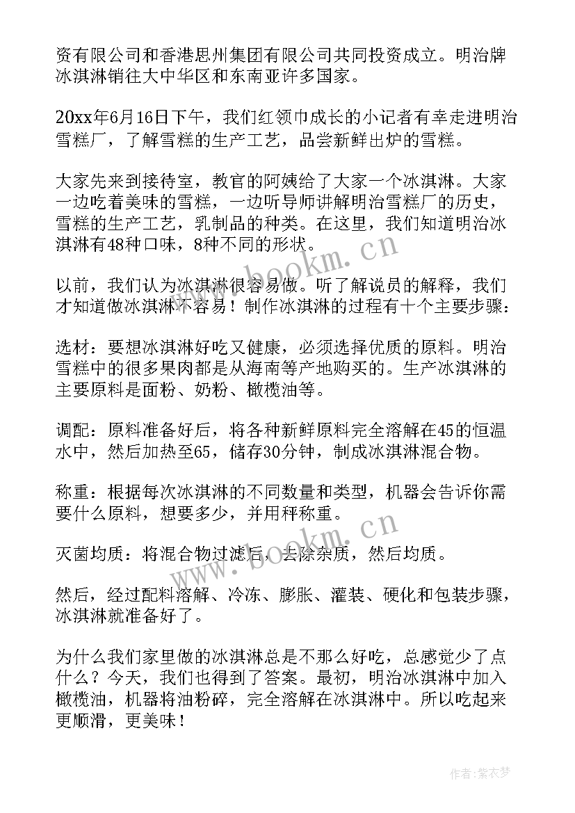 最新以家与国为话题的 以关爱为话题的心得体会(优秀5篇)