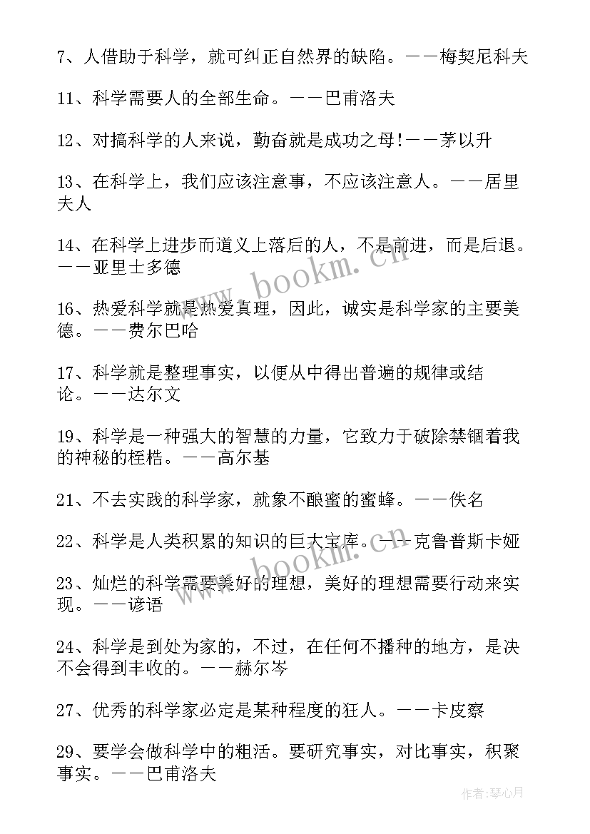 探索精神视频 探索精神的心得体会(模板5篇)