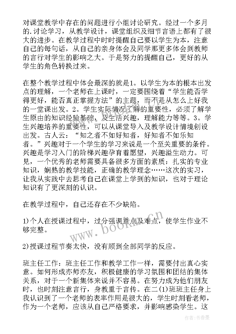 2023年实验实训安全教育实训报告 实训报告心得体会安全教育(优秀5篇)