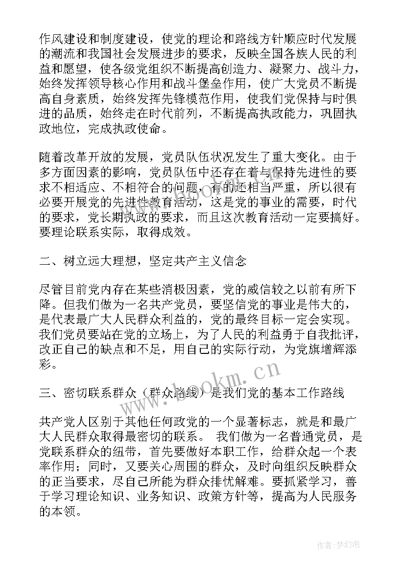 基层理论微宣讲 基层理论宣讲工作总结(汇总5篇)