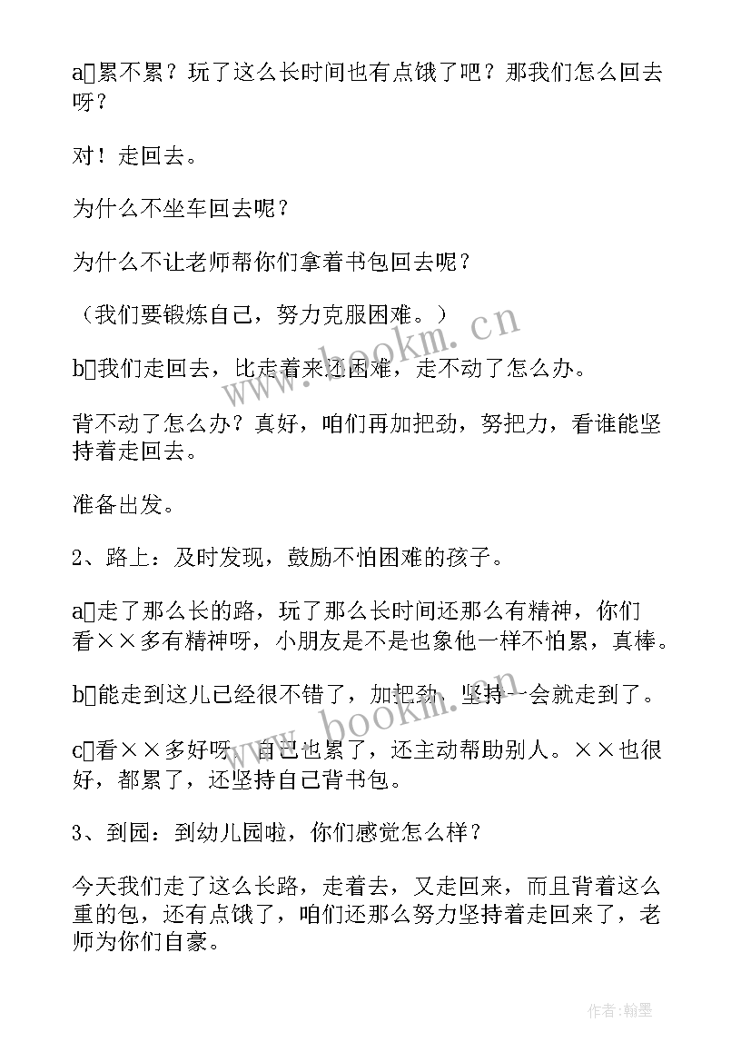 最新幼儿园防汛应急预案演练总结(大全6篇)