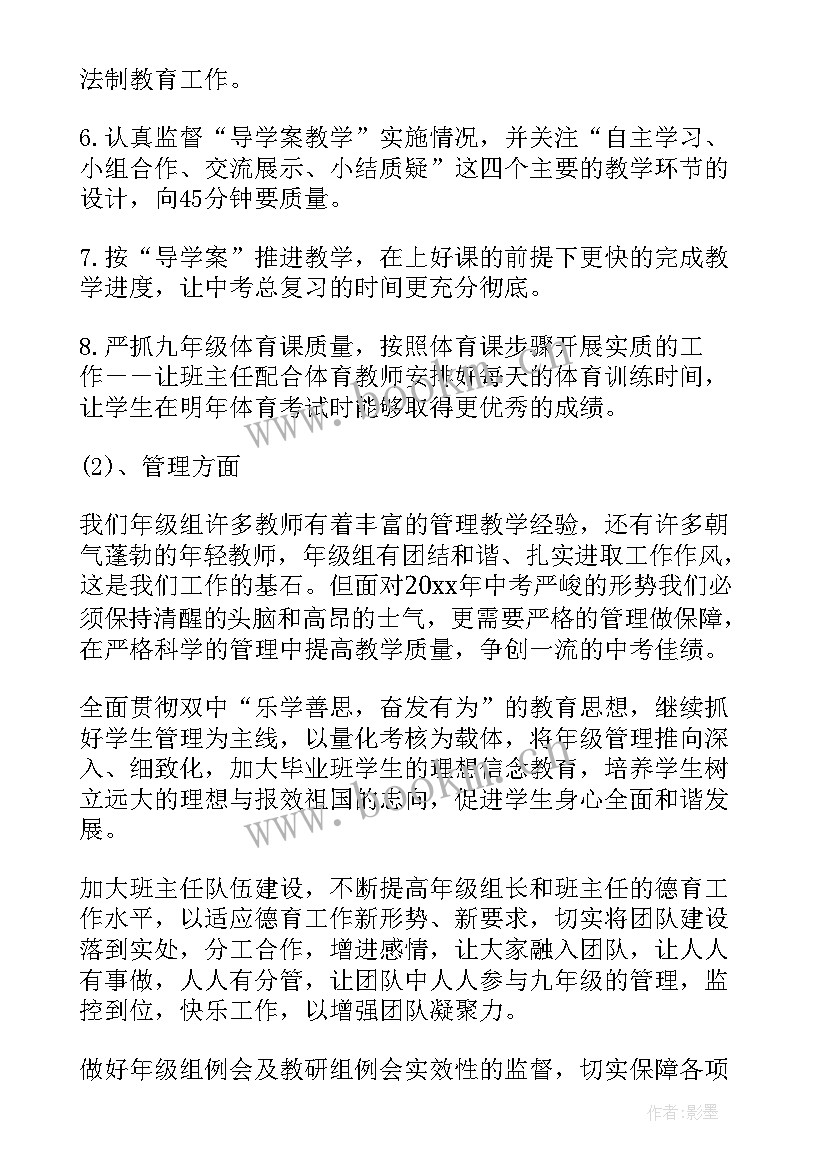 最新年度工作计划概述 个人年度工作计划集合(优秀5篇)