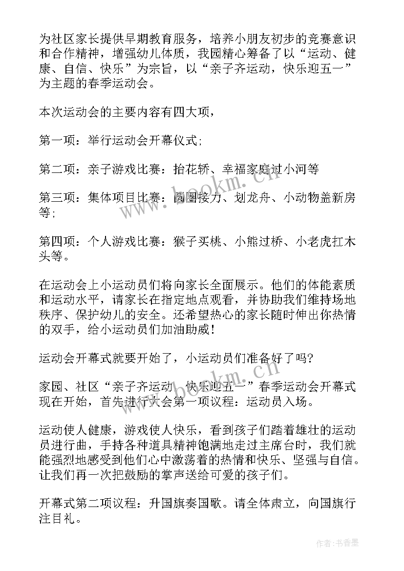 2023年国旗下讲话劳动最光荣 劳动的国旗下讲话稿(优质8篇)