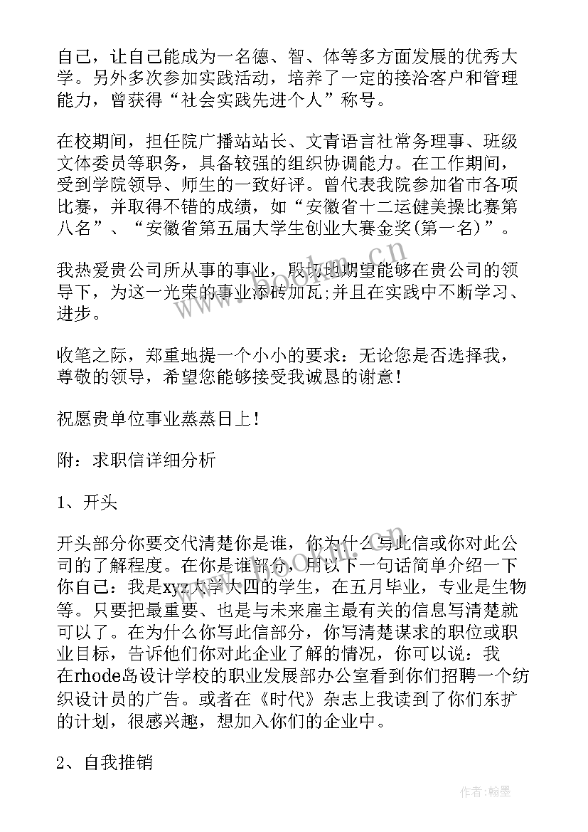 顶岗实习心得体会 顶岗实习生心得体会(优质5篇)