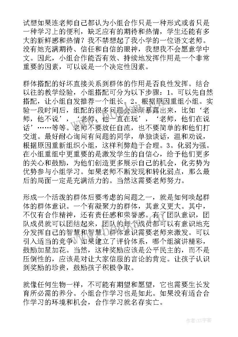 2023年演讲稿有哪几种类型(模板6篇)