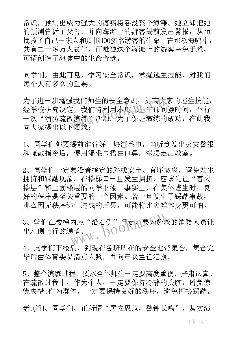 文明礼仪在校园演讲 文明礼仪进校园演讲稿(实用8篇)