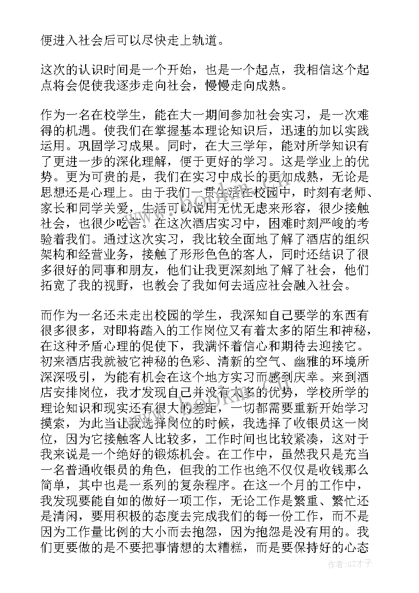 最新大学生宿舍劳动教育心得体会 宿舍劳动教育课心得体会(模板7篇)