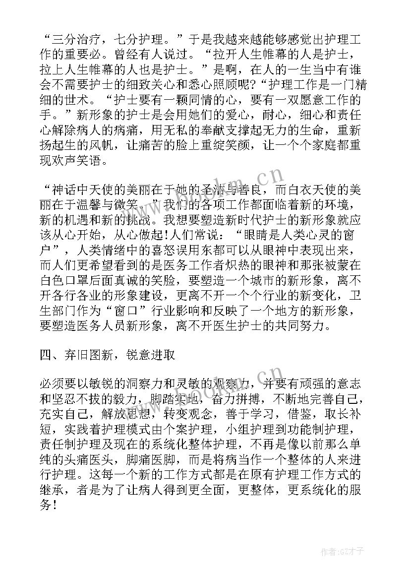 神经外科护士年度考核总结 护士年度考核表个人工作总结(优质10篇)