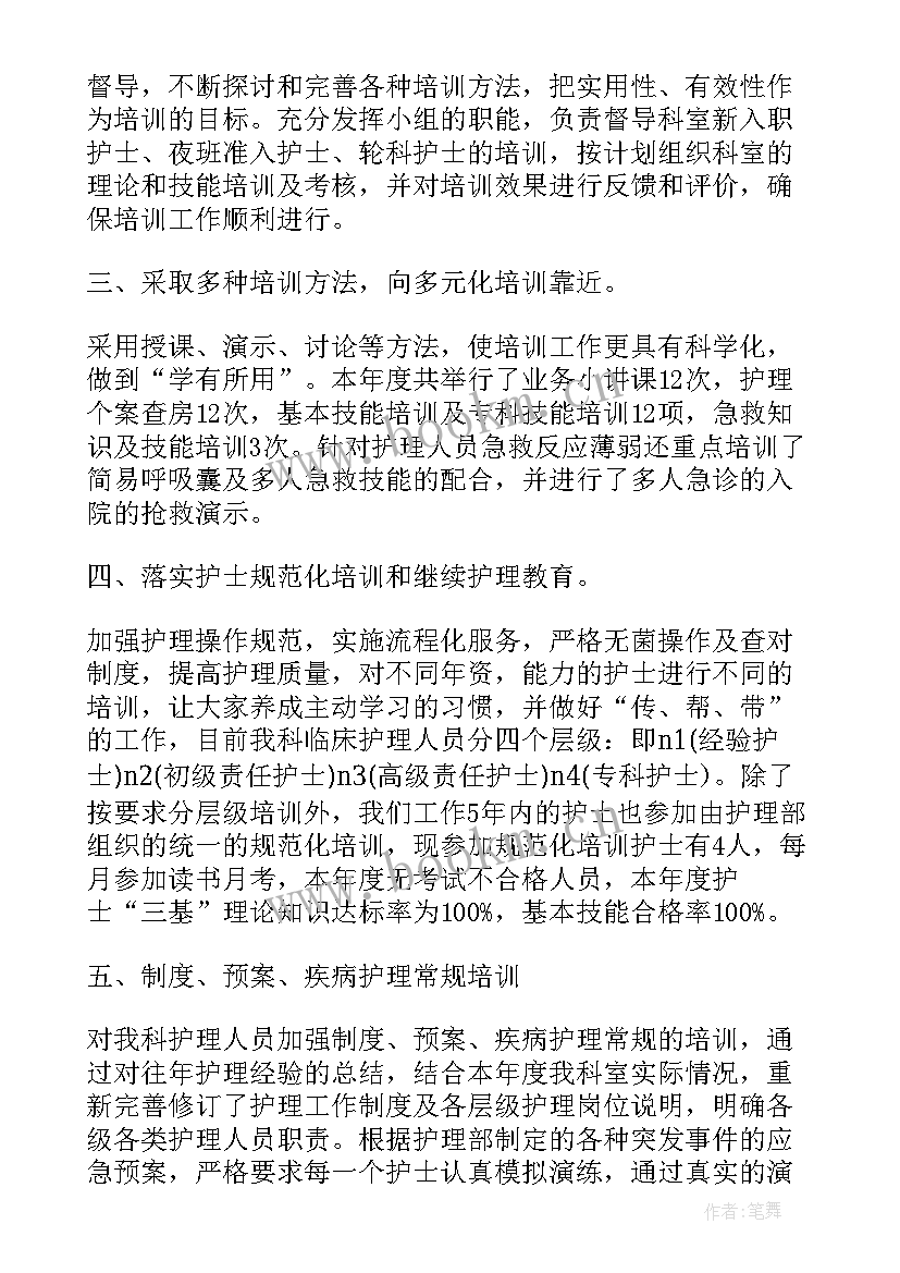 最新团员个人评议自我评价(模板7篇)