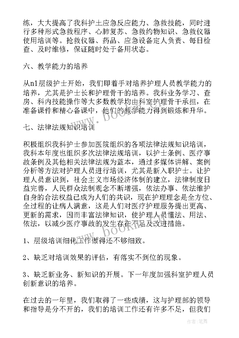 最新团员个人评议自我评价(模板7篇)