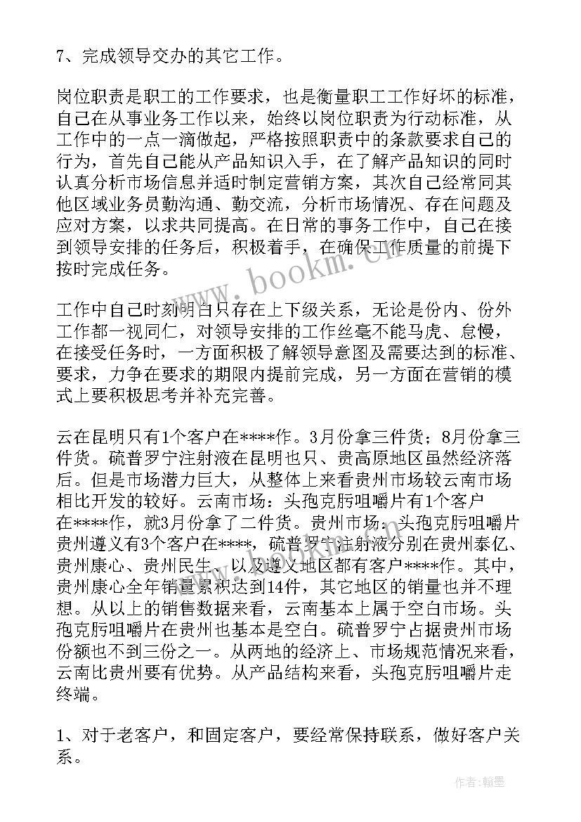 应急工作总结报告(优秀5篇)