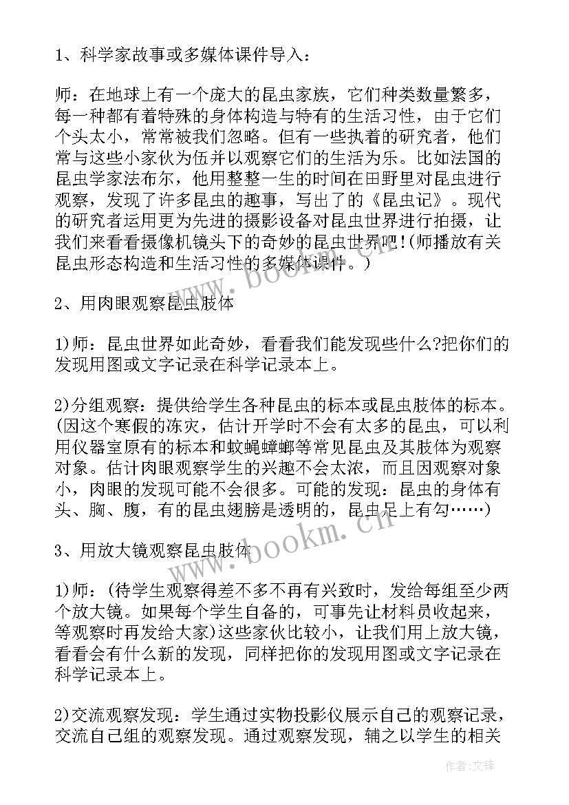 2023年设计方案计划书(实用5篇)