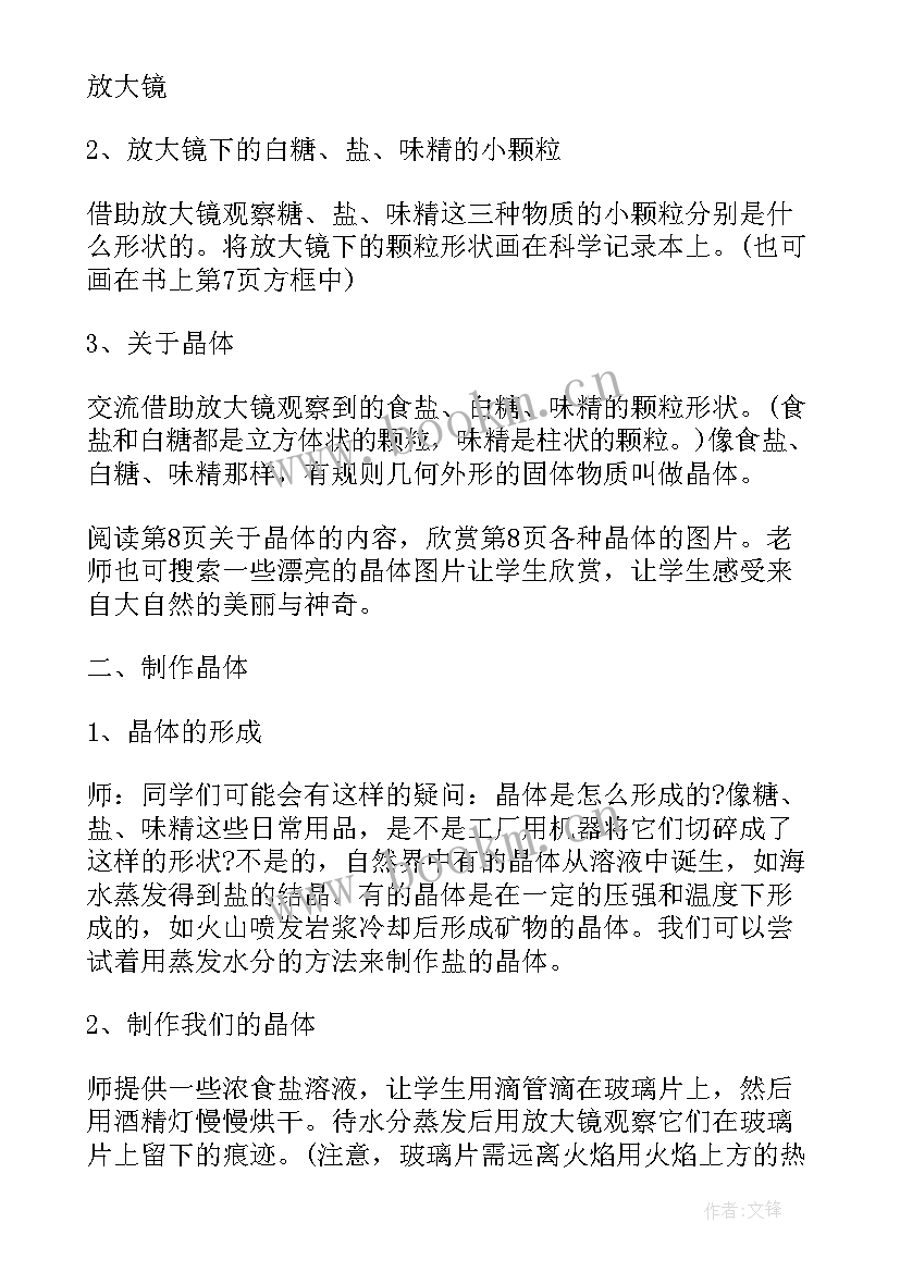 2023年设计方案计划书(实用5篇)