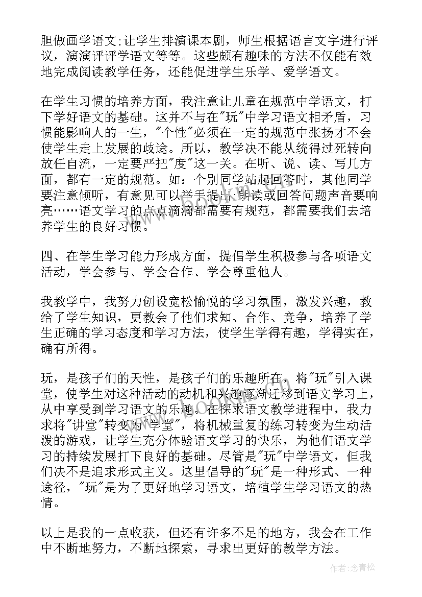 2023年高一学生期末个人总结 学生期末个人总结(精选5篇)