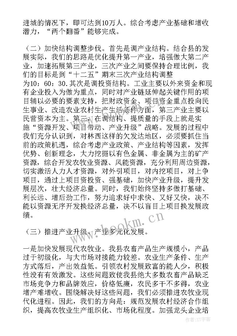 最新五四座谈会领导讲话稿 座谈会老领导讲话稿(模板6篇)