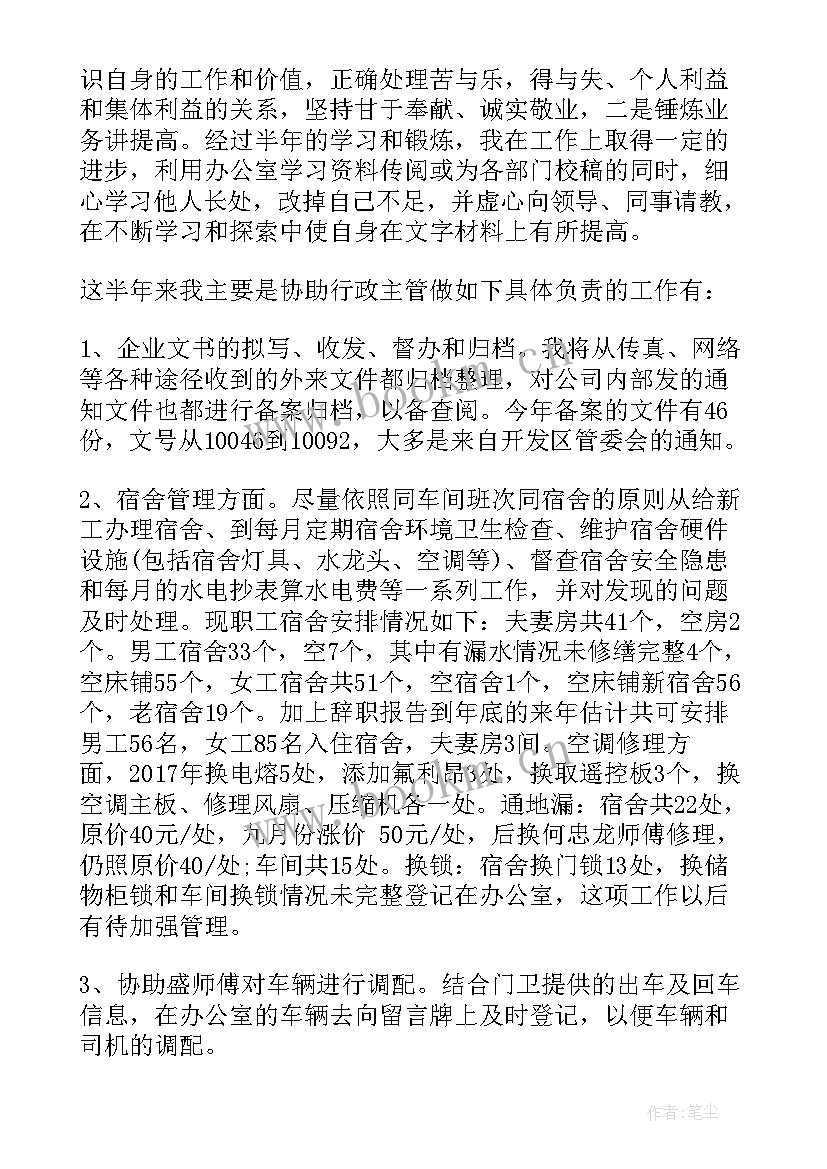 2023年工作信格式 工作报告格式(模板8篇)