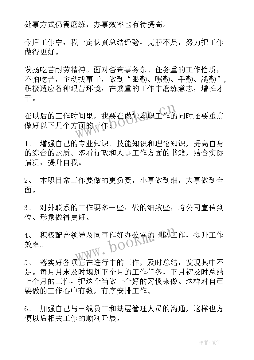 2023年工作信格式 工作报告格式(模板8篇)