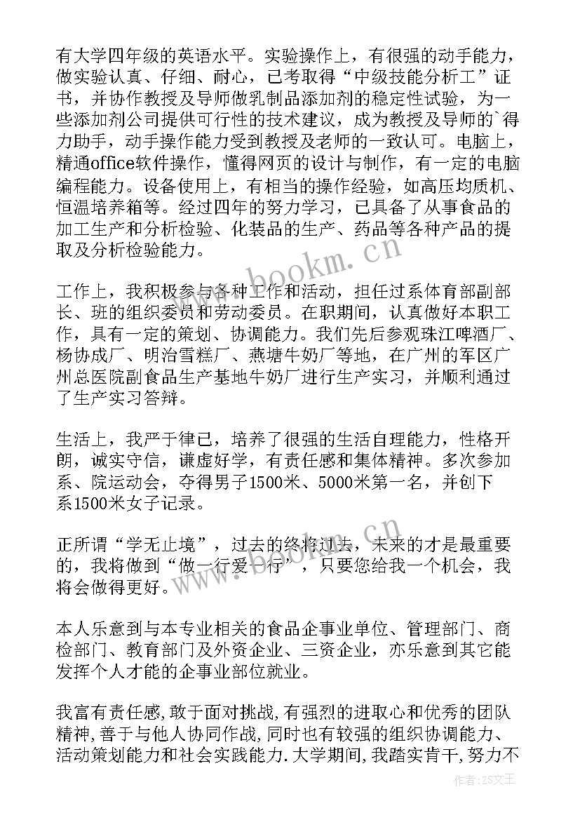 2023年大学毕业就业自我鉴定表 大学生就业表个人自我鉴定(大全5篇)