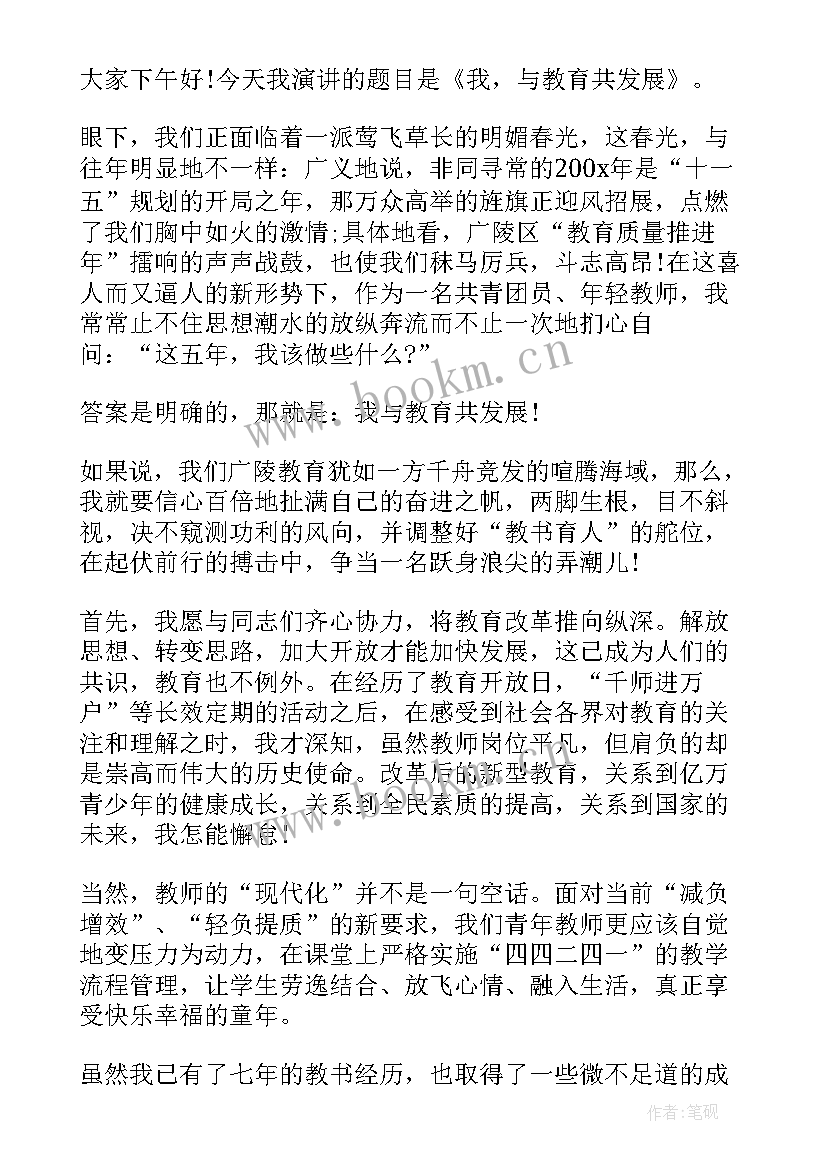 解放思想大研讨 解放思想演讲稿(模板10篇)