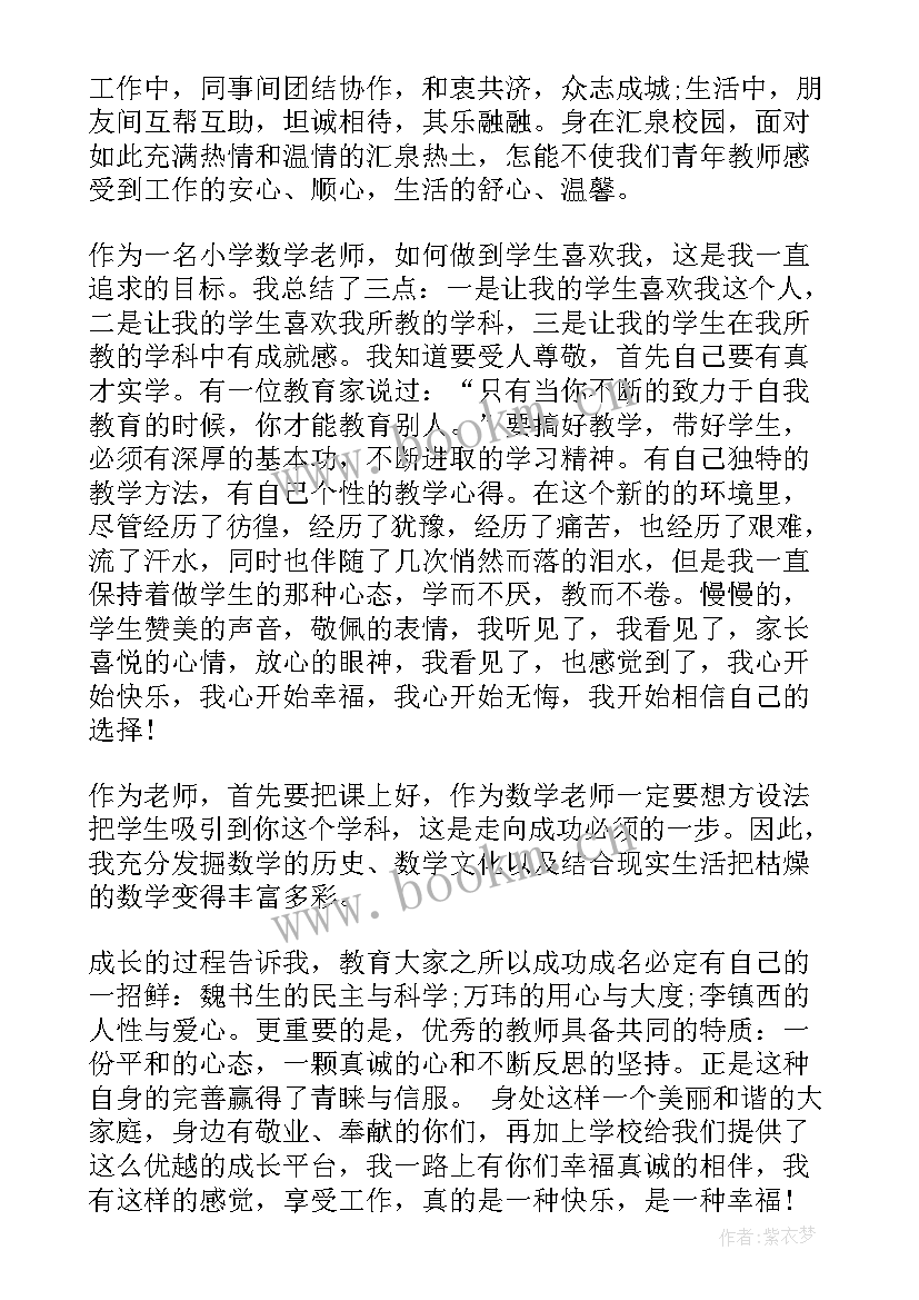 2023年五四青年节座谈会主持词 学校五四青年节主持词(优质5篇)