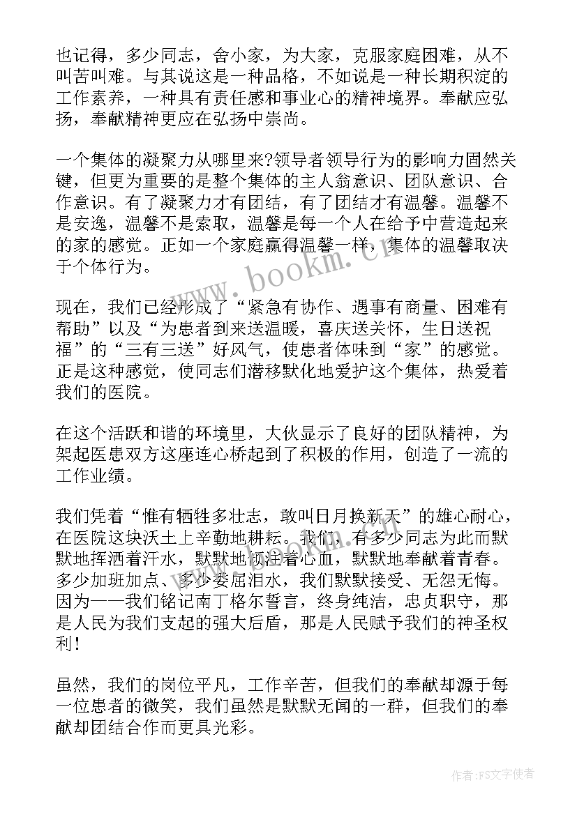 护士工作不足之处及改进措施 护士节心得体会(模板7篇)