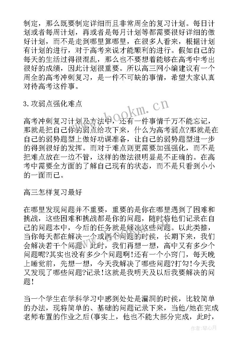 2023年高校教师年度考核个人总结德能勤绩廉 喜迎高职心得体会(汇总8篇)