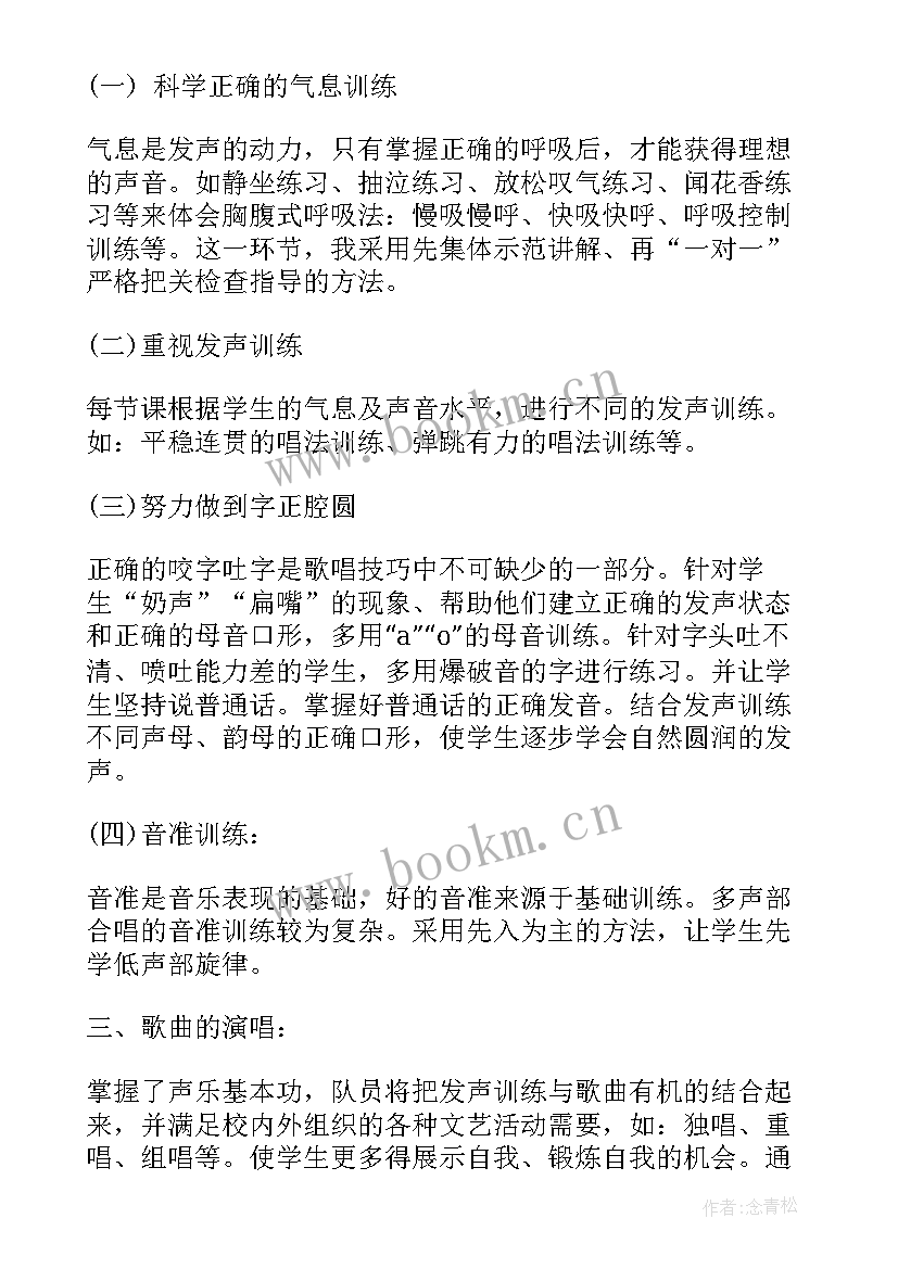 最新小学美术校本课程实施方案 美术校本课程实施方案(通用5篇)