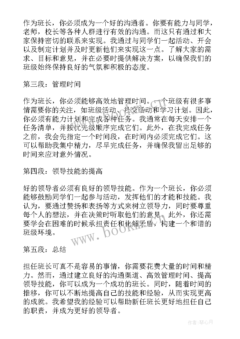 最新晋升通知文案(优秀8篇)