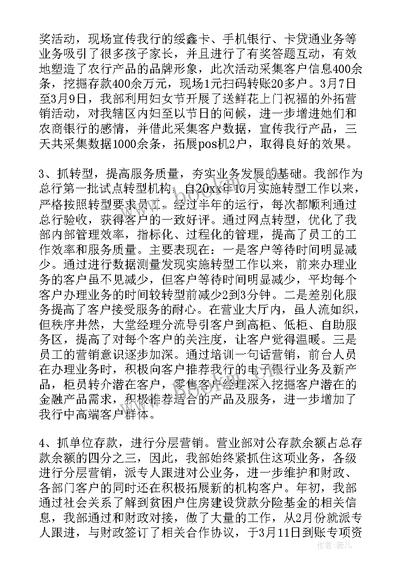 公司一季度工作总结二季度工作计划(优秀6篇)