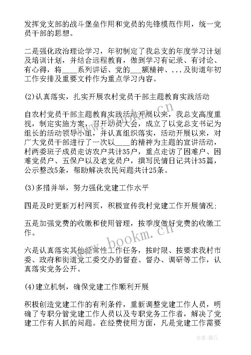 公司一季度工作总结二季度工作计划(优秀6篇)