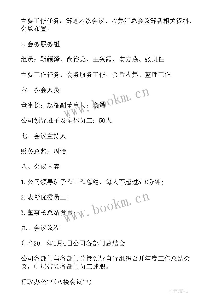 最新党员个人年度工作总结报告(模板7篇)