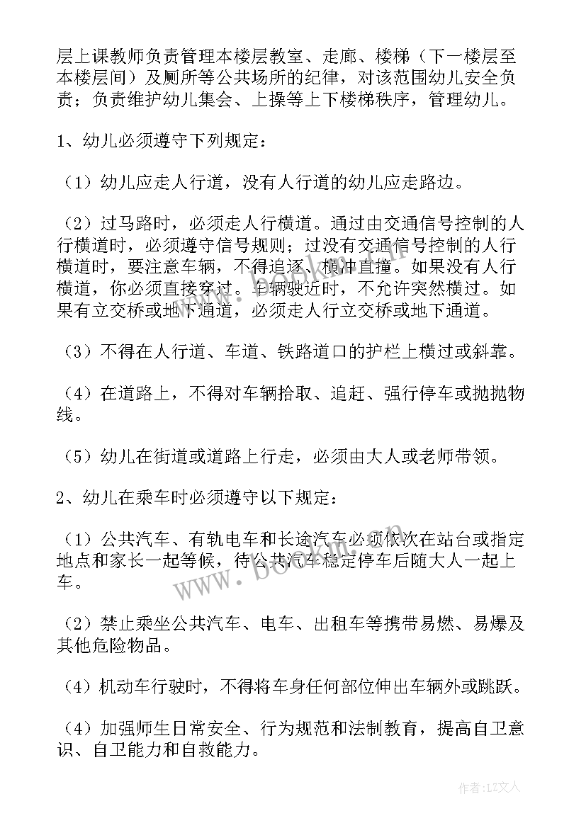 2023年交通运输应急预案备案(优秀5篇)