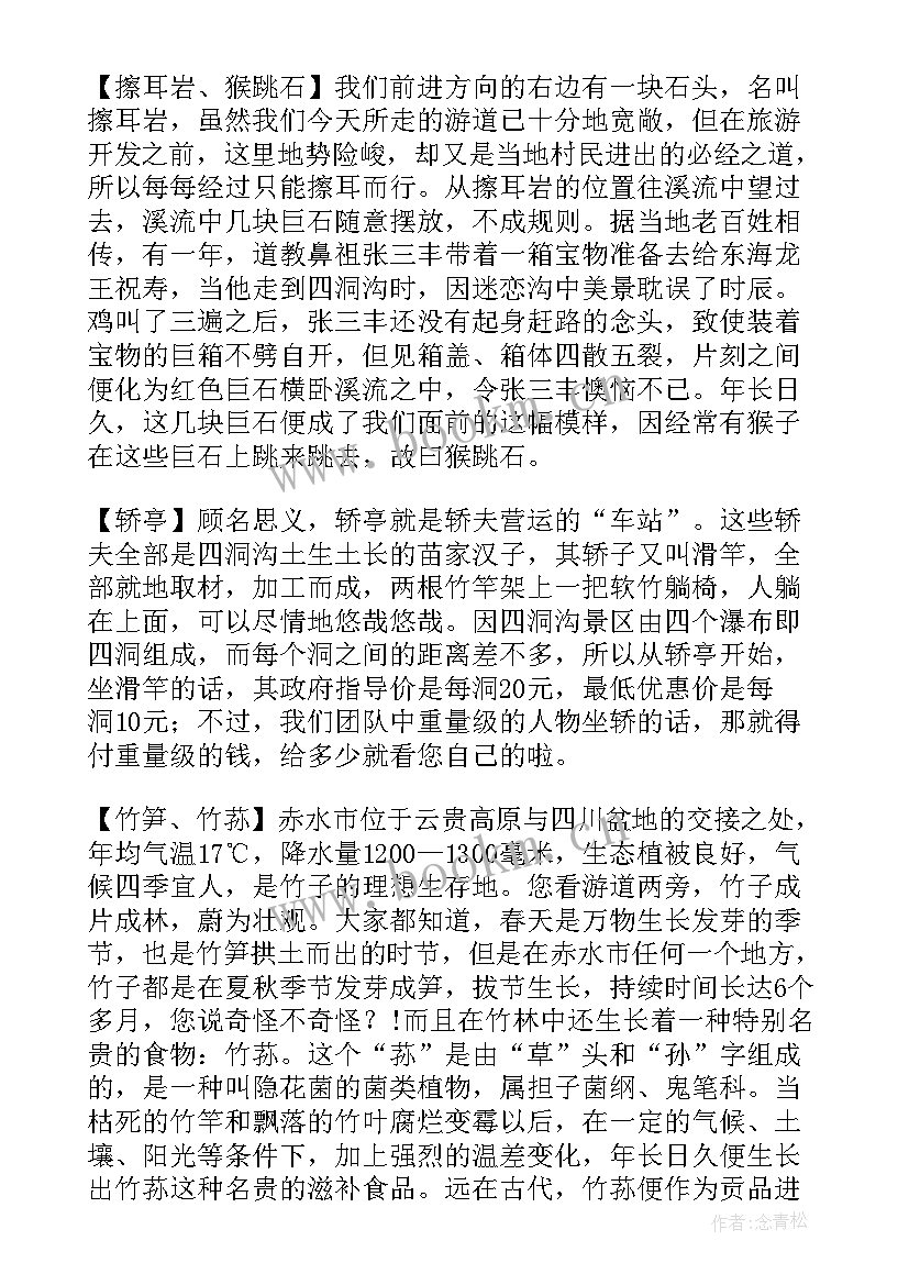 2023年贵州教育的心得体会 秋季贵州教育大讲堂心得体会(通用5篇)