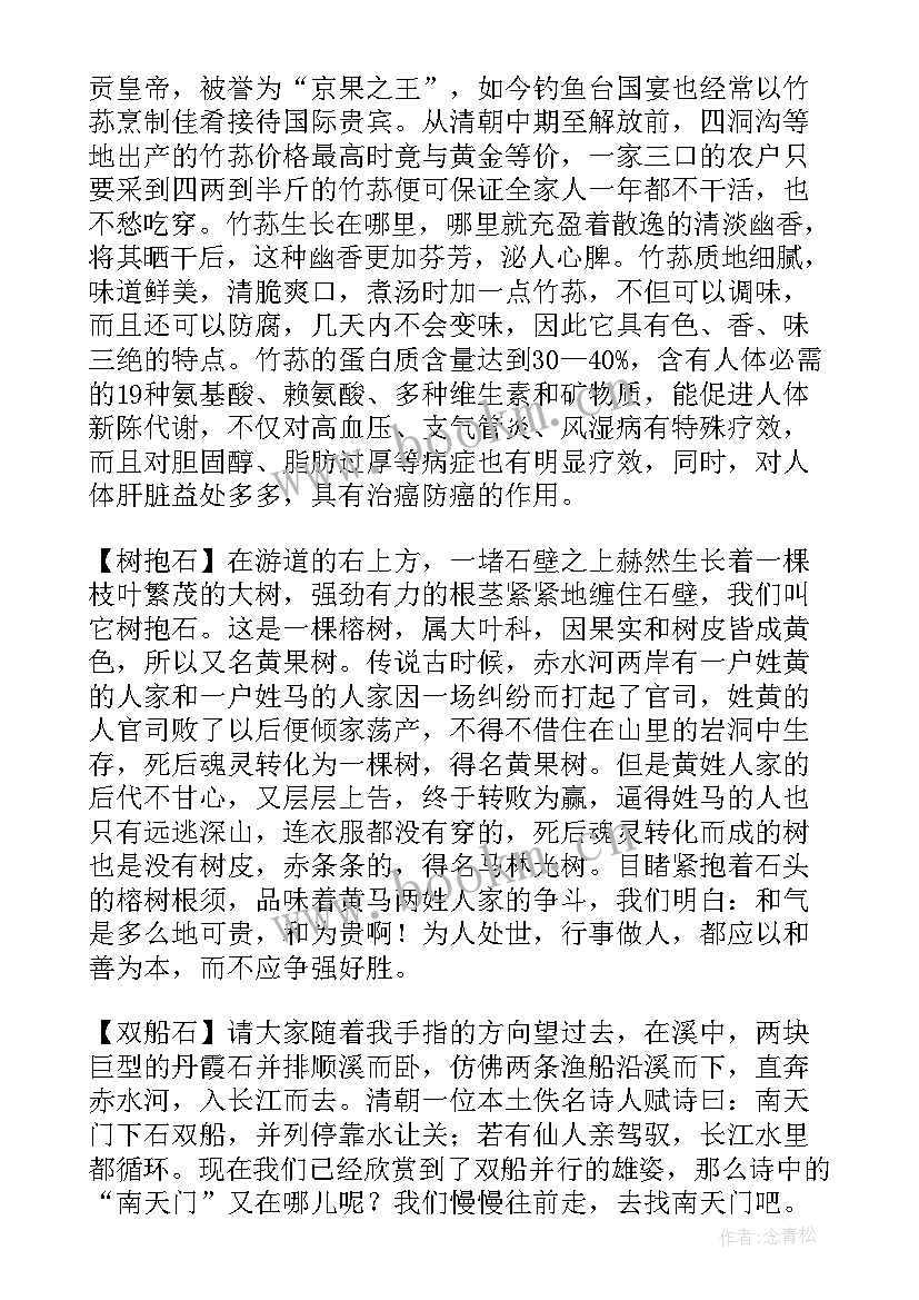 2023年贵州教育的心得体会 秋季贵州教育大讲堂心得体会(通用5篇)