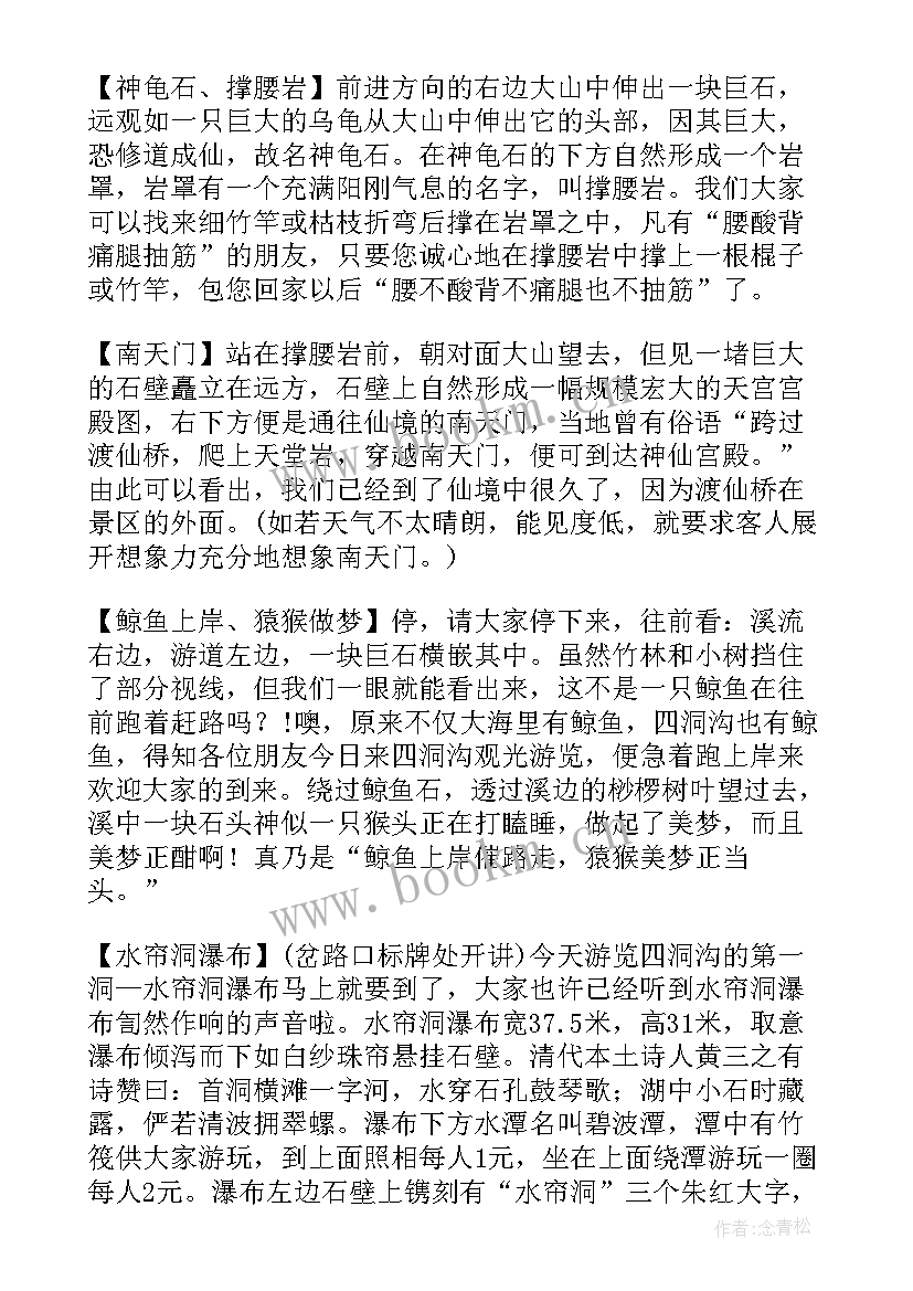 2023年贵州教育的心得体会 秋季贵州教育大讲堂心得体会(通用5篇)