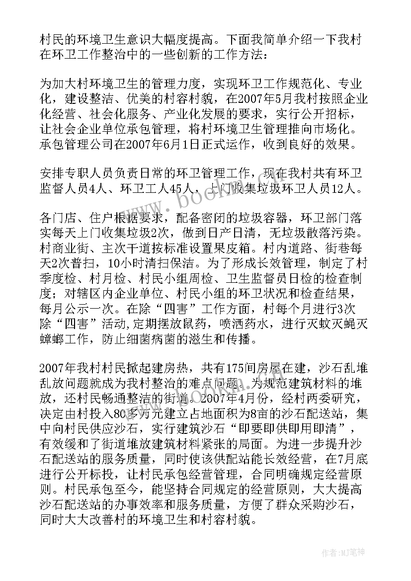 2023年工作落后表态发言精辟(精选5篇)