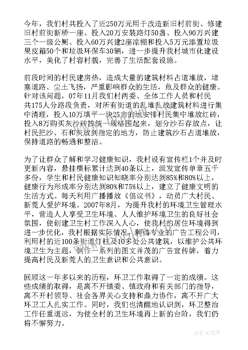 2023年工作落后表态发言精辟(精选5篇)