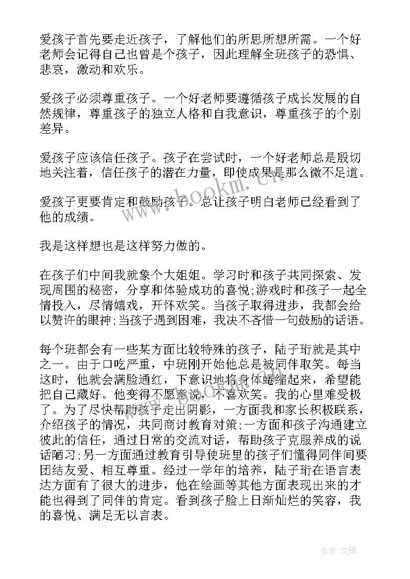 青年教师赛课 青年教师赛课校长讲话(实用5篇)