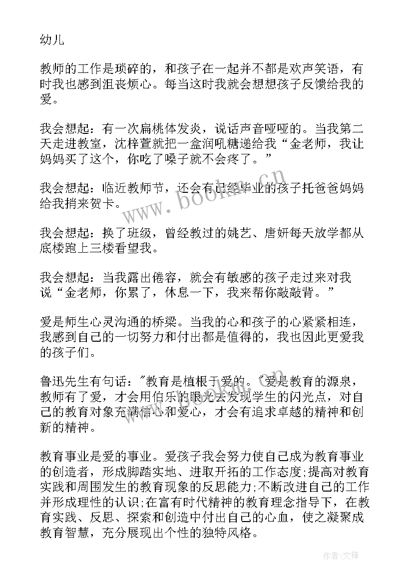 青年教师赛课 青年教师赛课校长讲话(实用5篇)