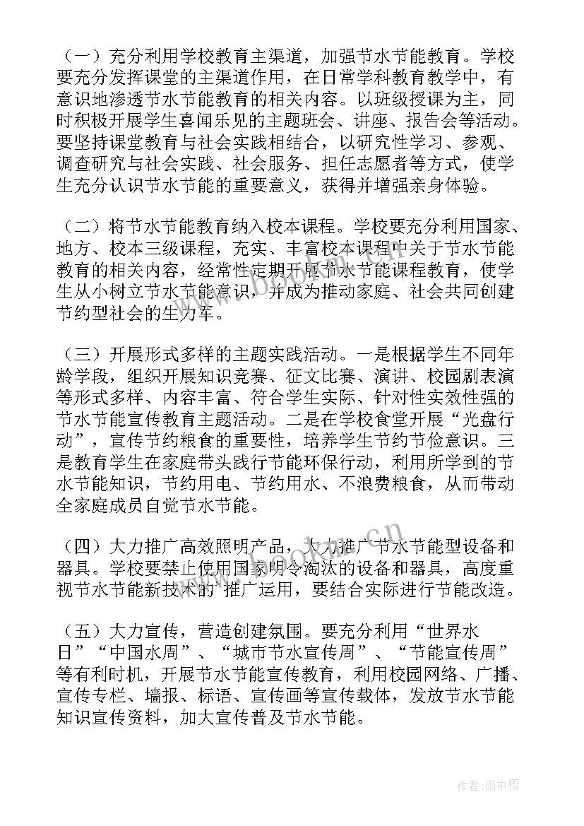 最新版权宣传活动进校园总结 宣传进校园活动总结(优质5篇)