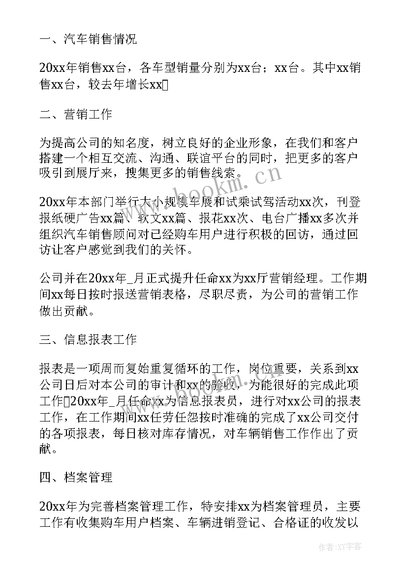 最新参观韶山红色教育基地感想 参观红色教育基地感想体会精彩(通用5篇)