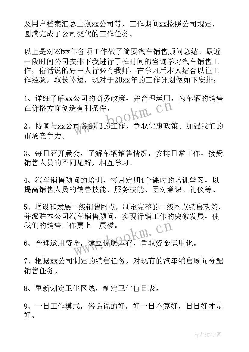 最新参观韶山红色教育基地感想 参观红色教育基地感想体会精彩(通用5篇)