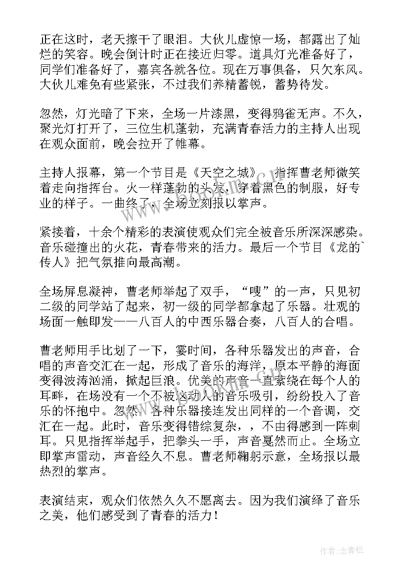 2023年青春与感受青春 感受青春散文(汇总10篇)