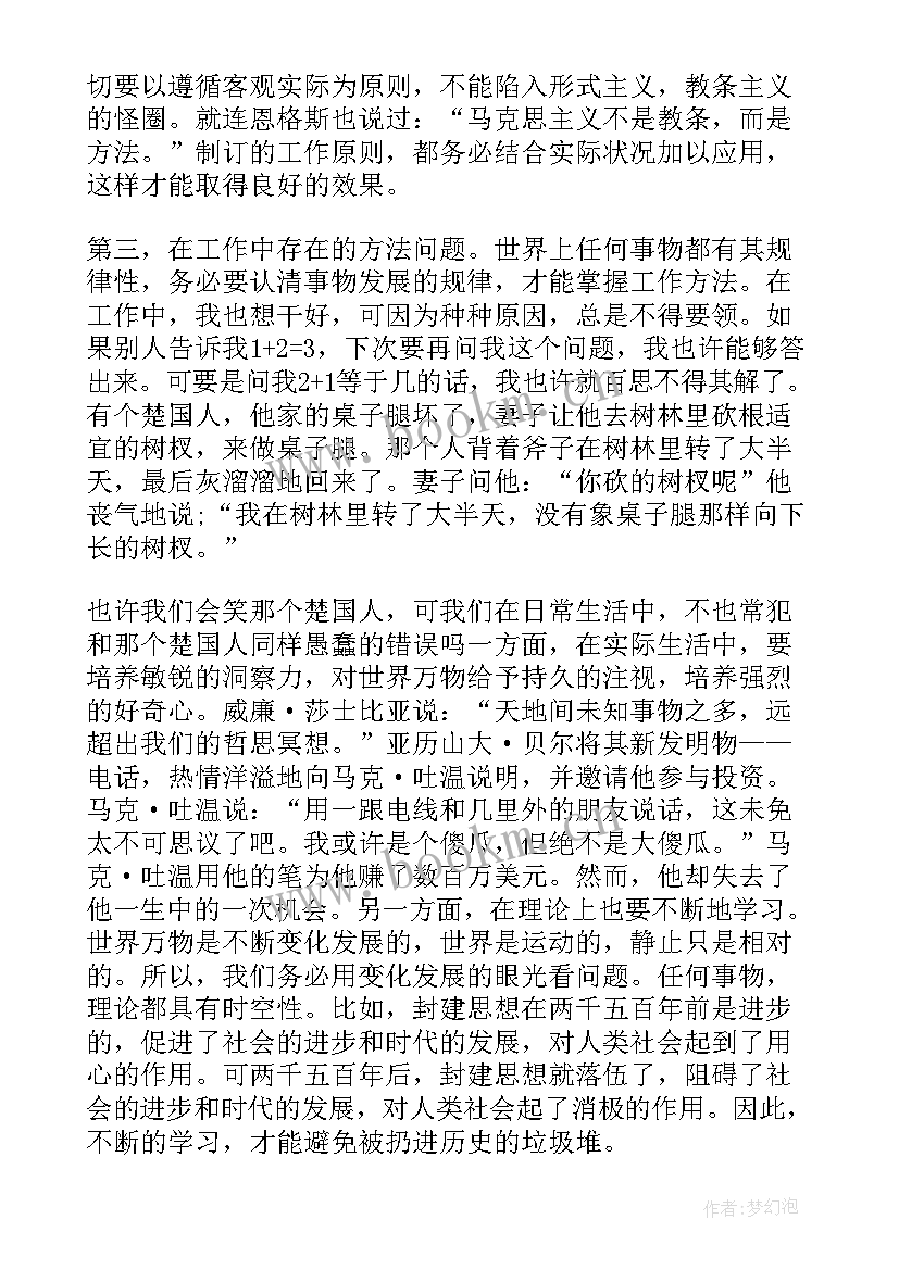 2023年义务兵个人半年工作总结报告 半年工作总结个人部队义务兵(优质5篇)