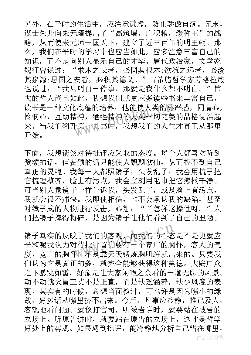 2023年义务兵个人半年工作总结报告 半年工作总结个人部队义务兵(优质5篇)